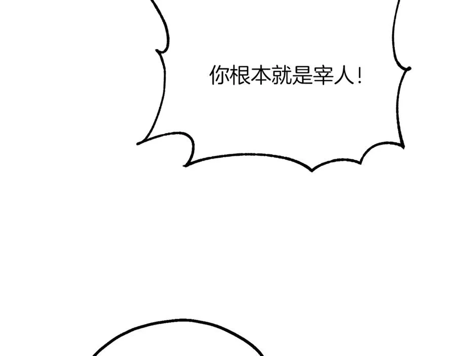 第三季第19话 新的考验125