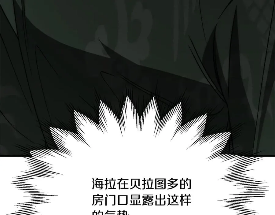 第三季第13话 苏醒65