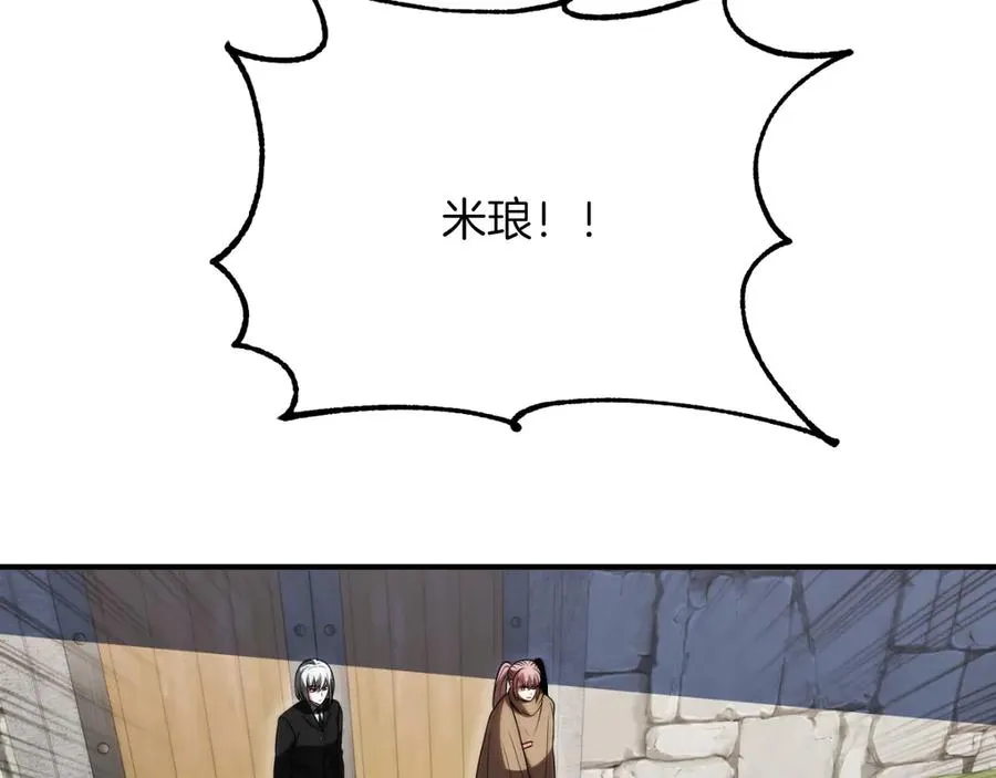 第三季第14话 要结婚了？95