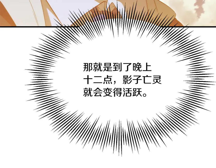 第三季第15话 亡灵7