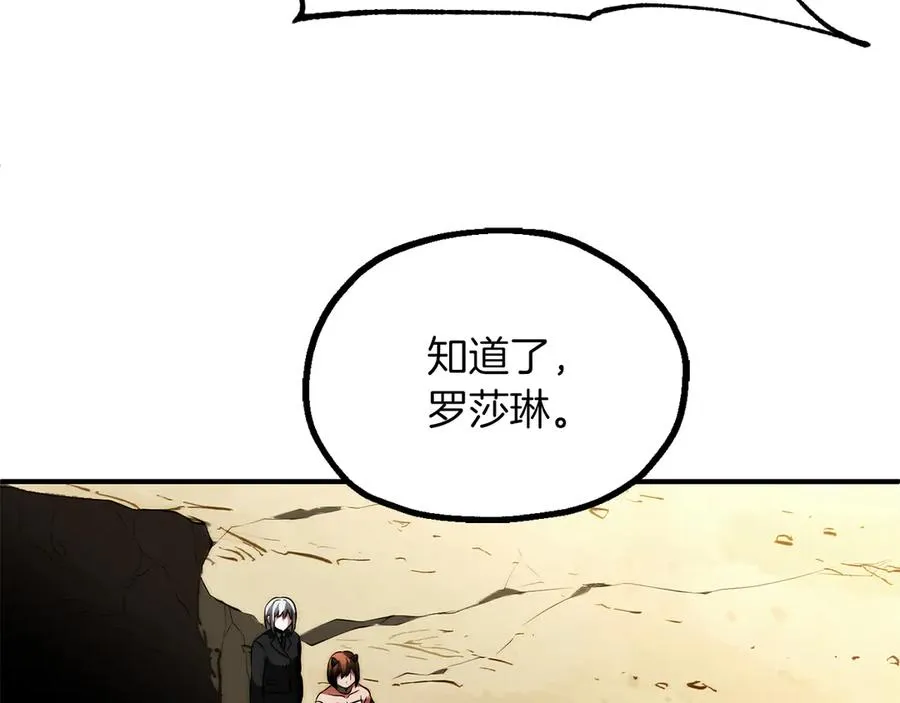 第三季第16话 两难抉择66