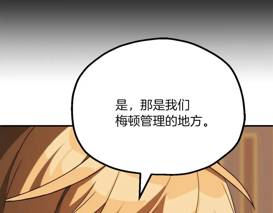 第三季第13话 苏醒178