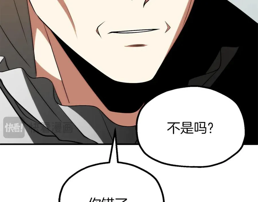 第三季第18话 新的考验109