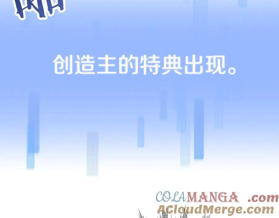第三季第17话 夺舍152