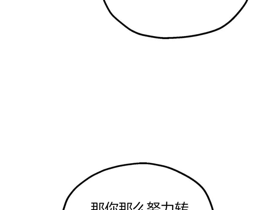 第三季第18话 新的考验95