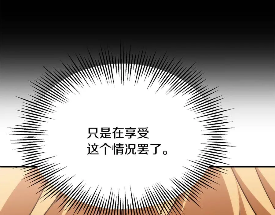 第三季第17话 夺舍125