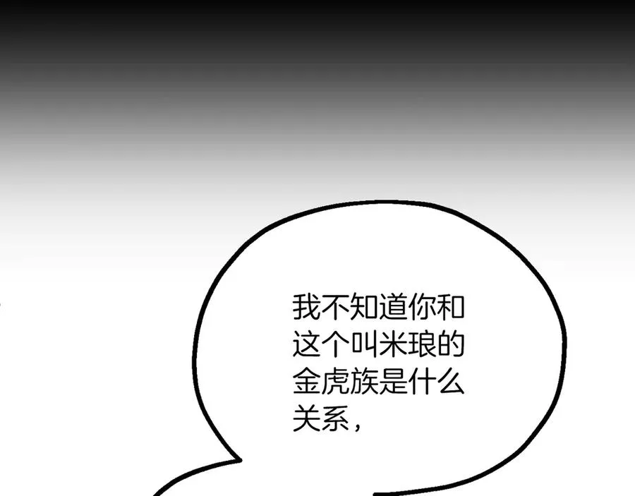 第三季第14话 要结婚了？29