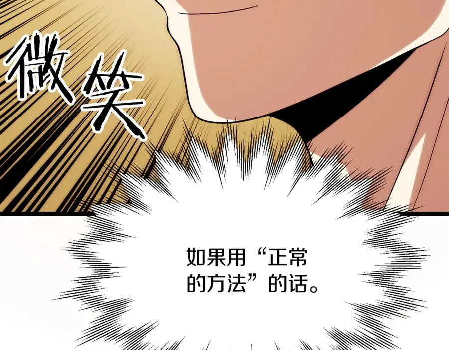 第三季第19话 新的考验53
