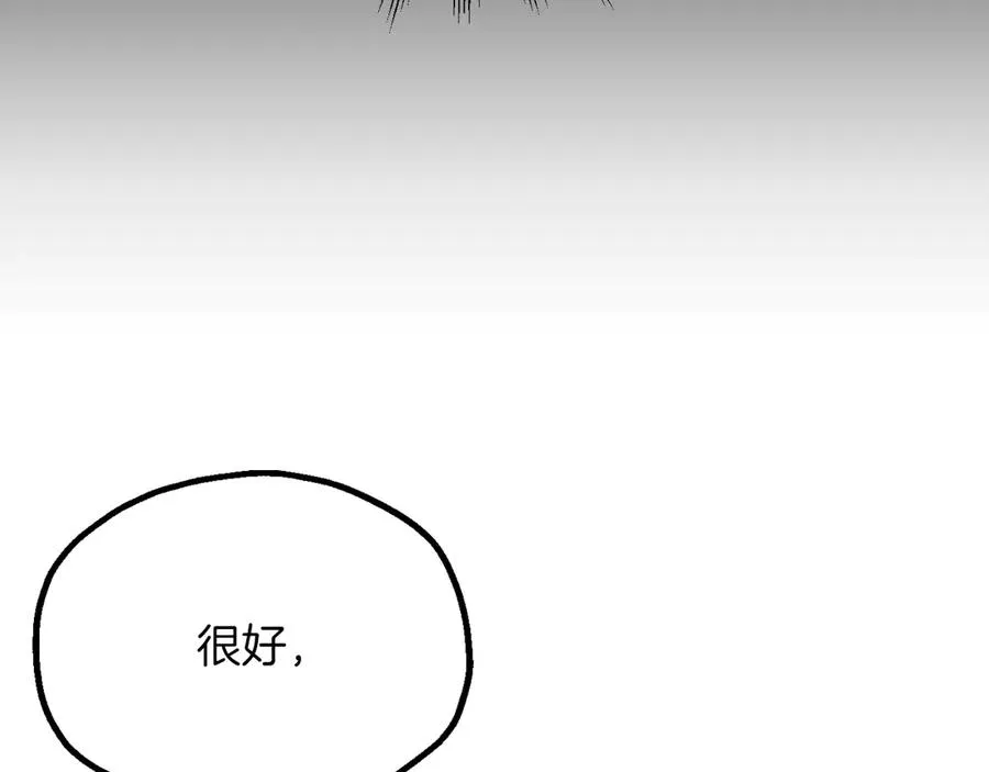 第三季第13话 苏醒217
