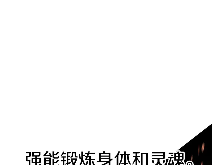 第三季第13话 苏醒94