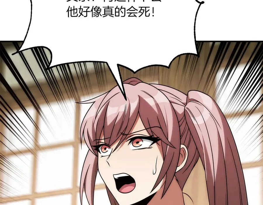 第三季第12话 迪凯特的术式101