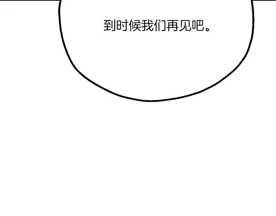 第三季第19话 新的考验18