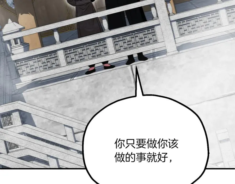 第三季第19话 新的考验101