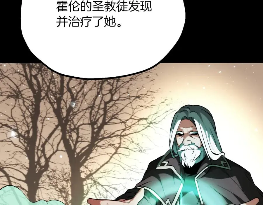 第三季第14话 要结婚了？22
