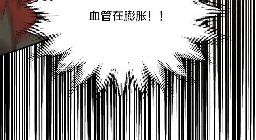 第三季第12话 迪凯特的术式67