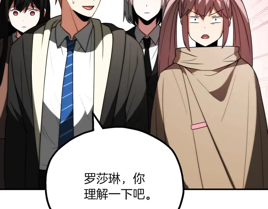 第三季第14话 要结婚了？110