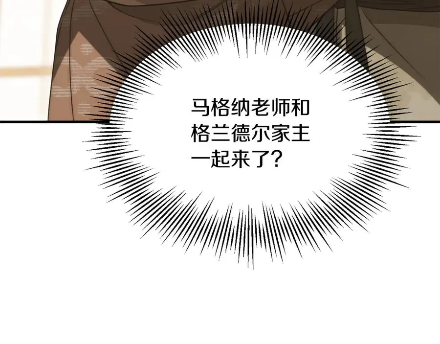 第三季第12话 迪凯特的术式6