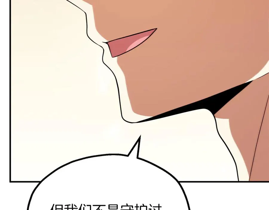 第三季第18话 新的考验125