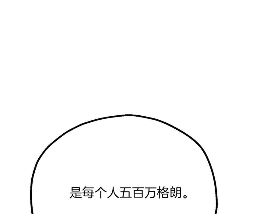 第三季第19话 新的考验130