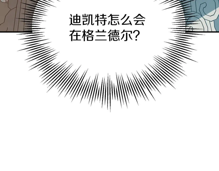 第三季第18话 新的考验87