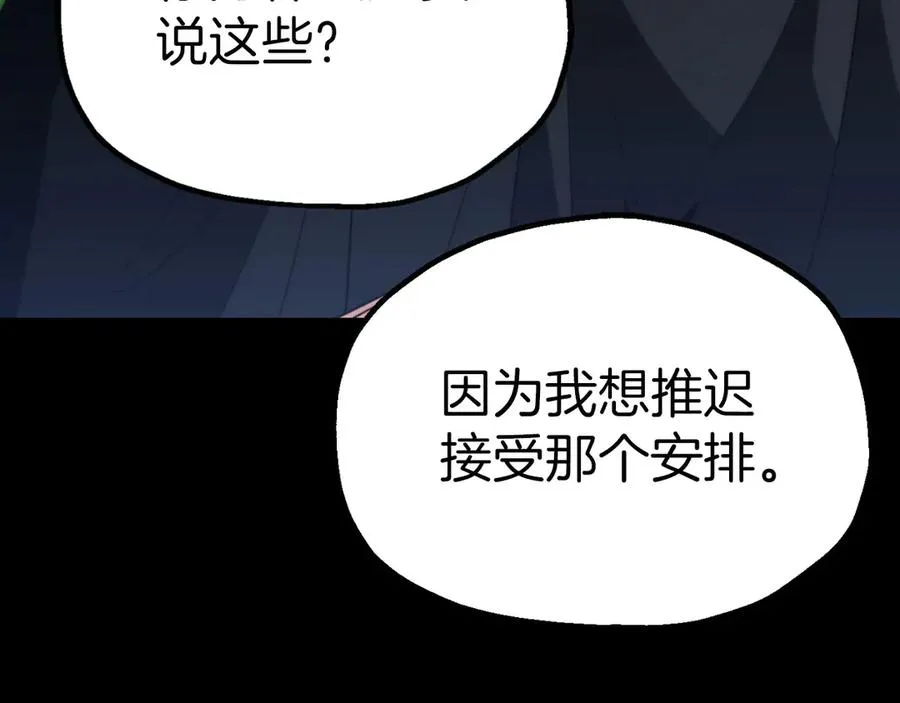第三季第18话 新的考验167