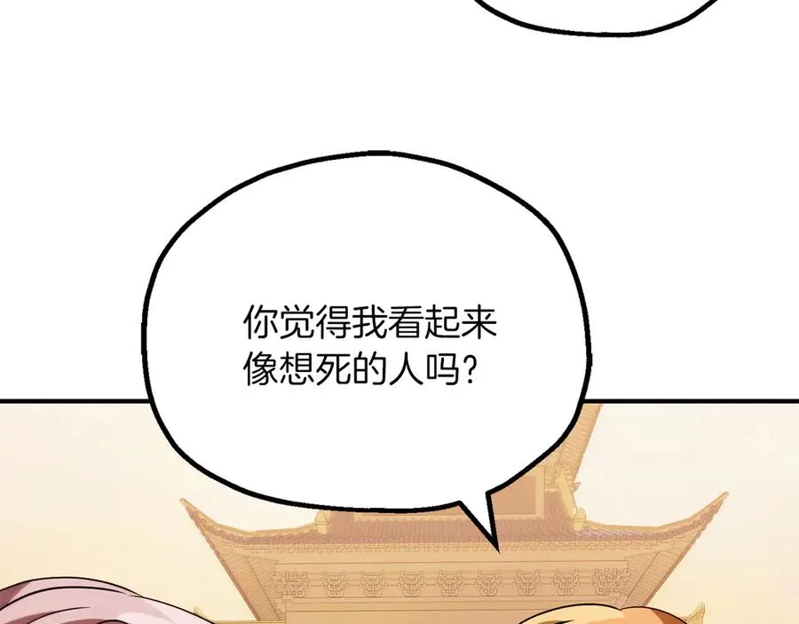 第三季第19话 新的考验7