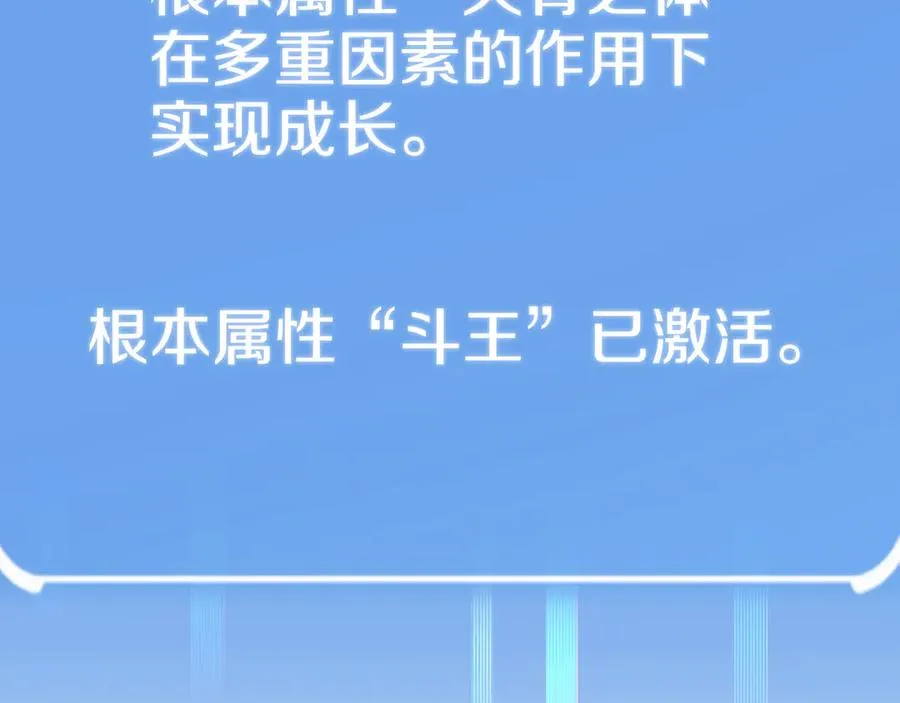 第三季第12话 迪凯特的术式174