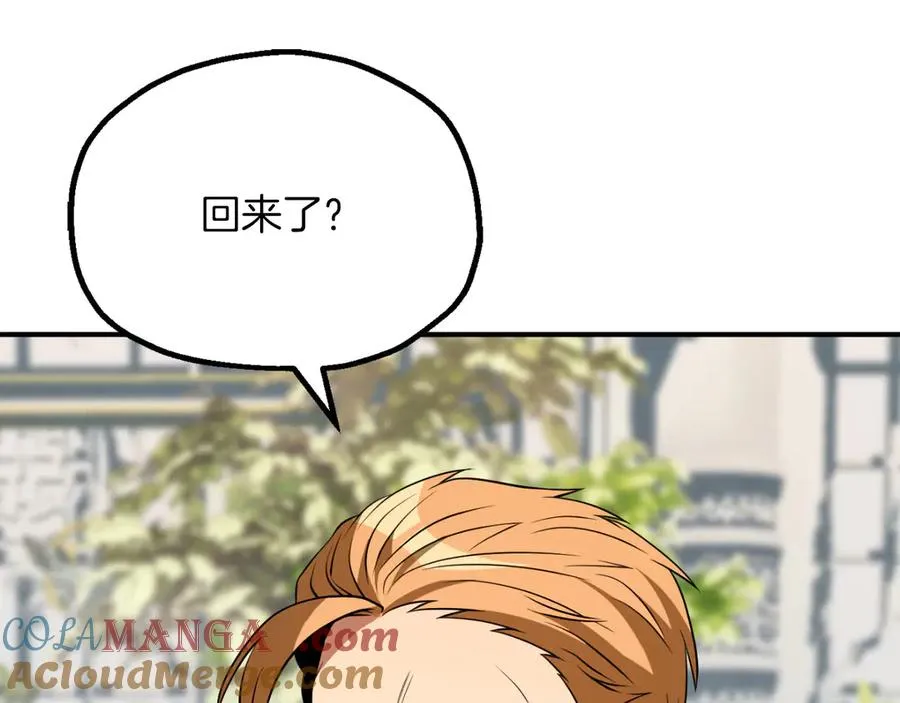 第三季第18话 新的考验88