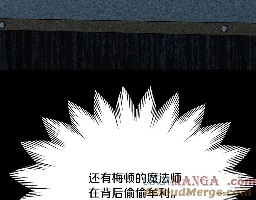 第三季第19话 新的考验168
