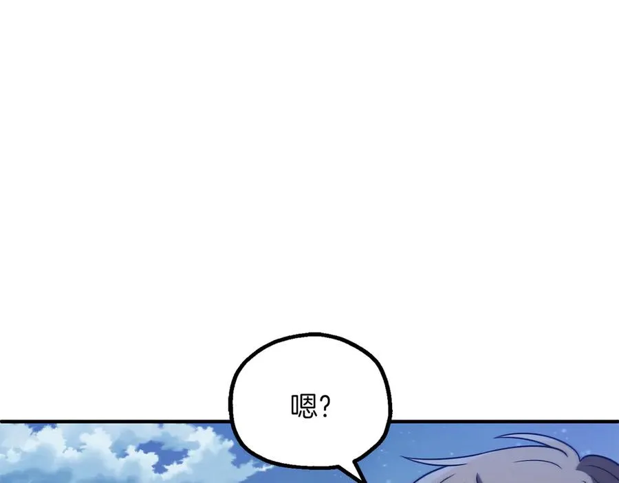 第三季第15话 亡灵13