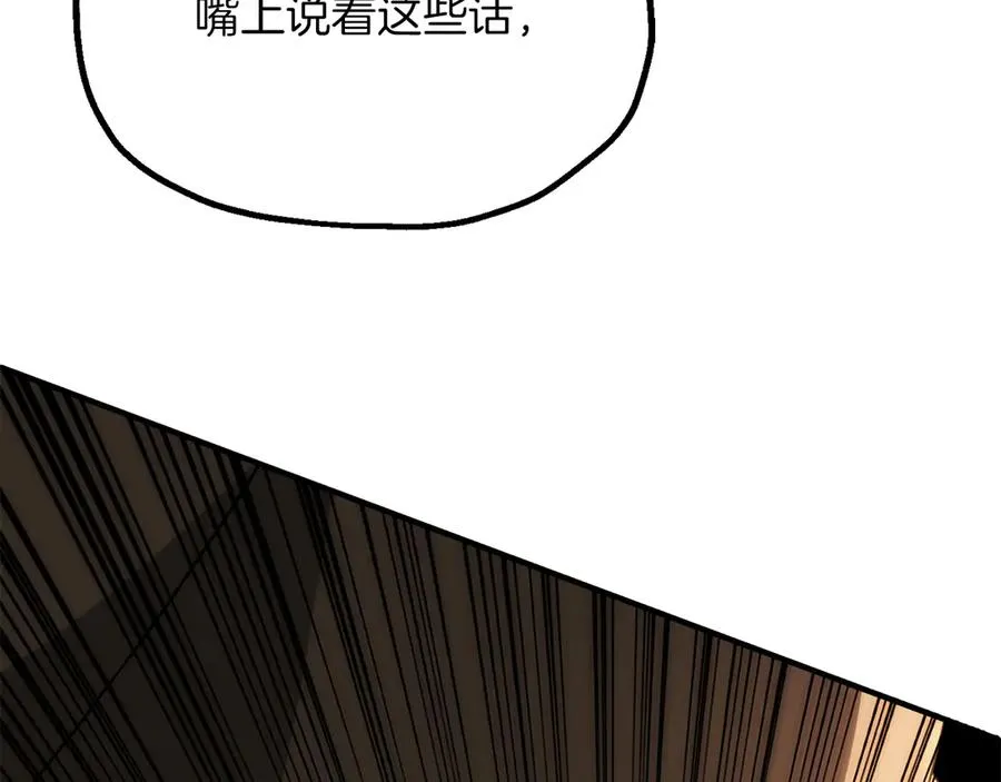 第三季第15话 亡灵207