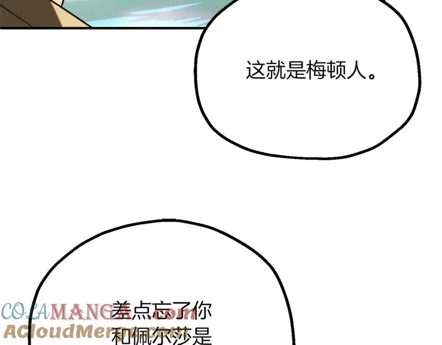 第三季第17话 夺舍28