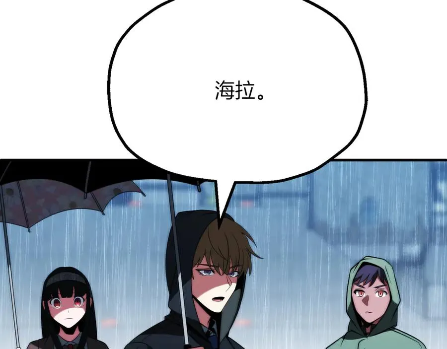 第三季第19话 新的考验206