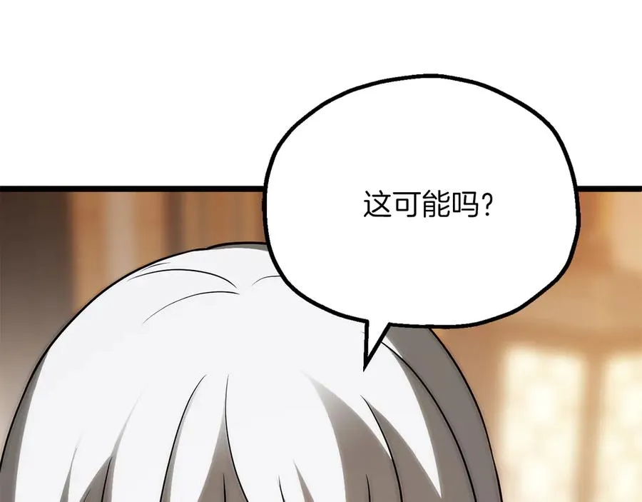 第三季第19话 新的考验45