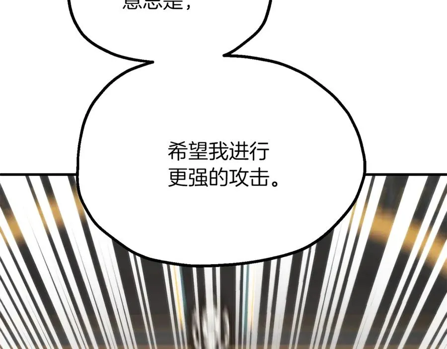 第三季第13话 苏醒81