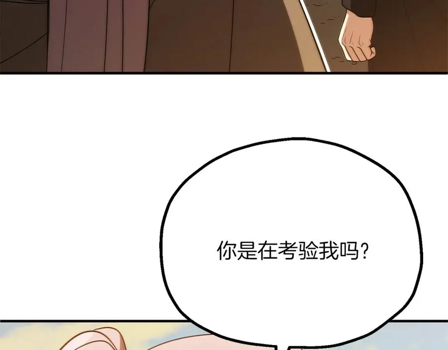 第三季第15话 亡灵145