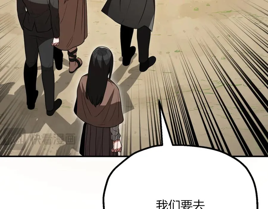 第三季第14话 要结婚了？139