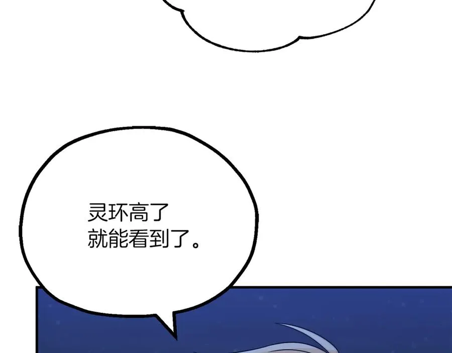 第三季第15话 亡灵18