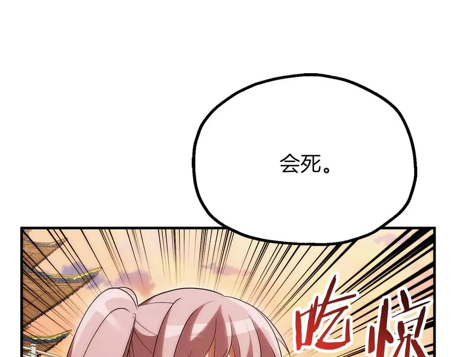 第三季第19话 新的考验5
