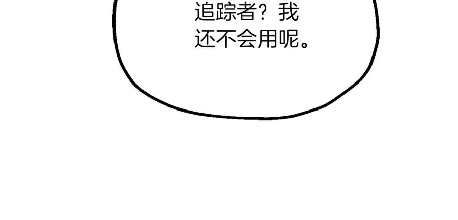 第三季第20话 司祭89