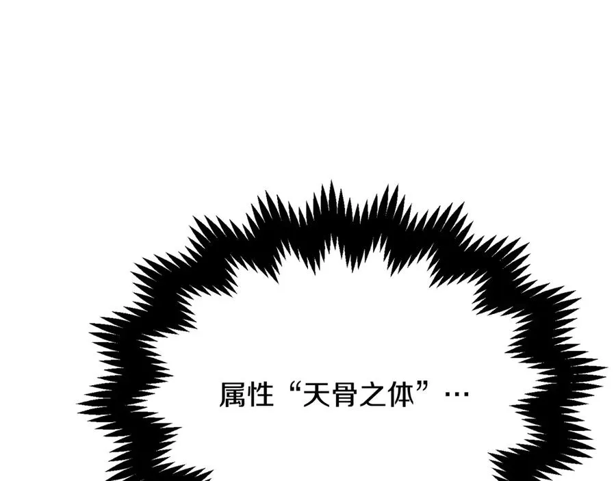 第三季第12话 迪凯特的术式177