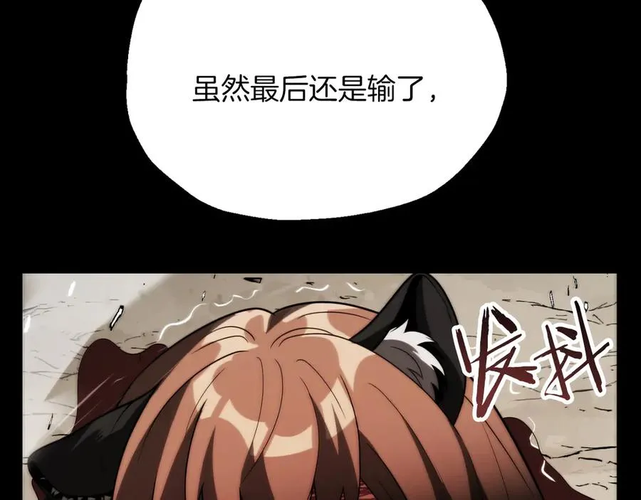 第三季第14话 要结婚了？19