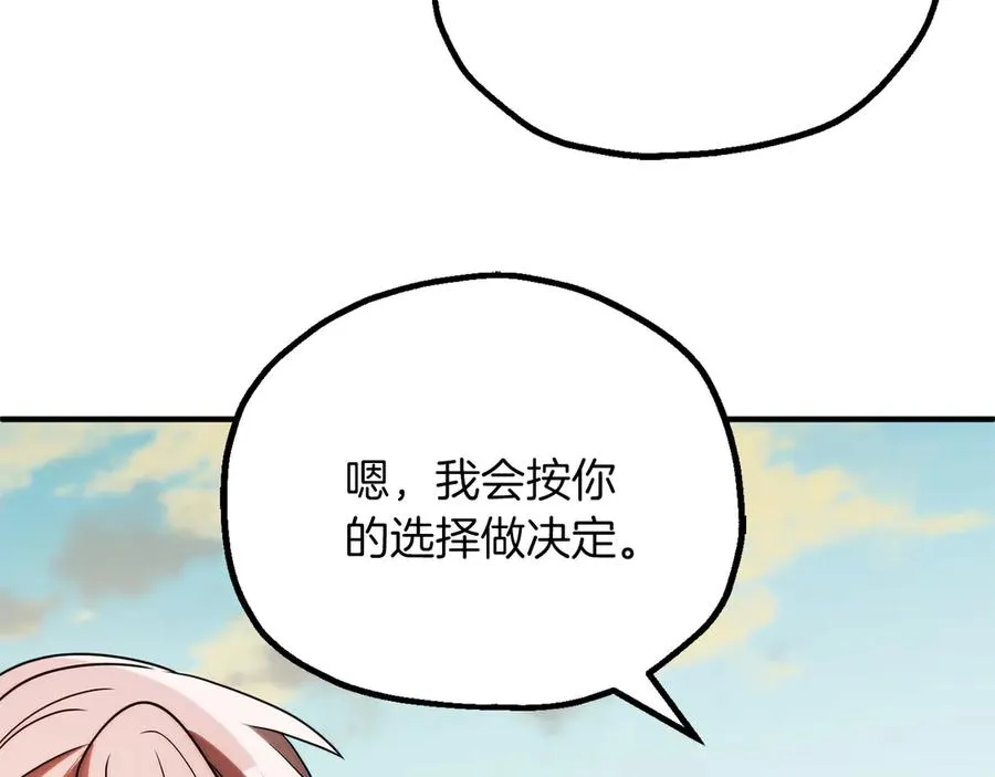 第三季第15话 亡灵143