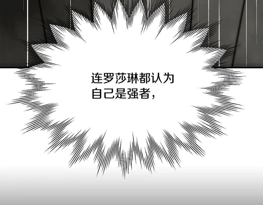 第三季第14话 要结婚了？75