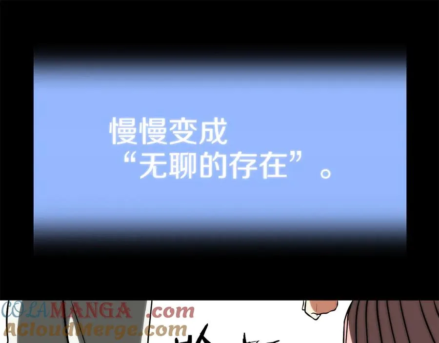 第三季第17话 夺舍184