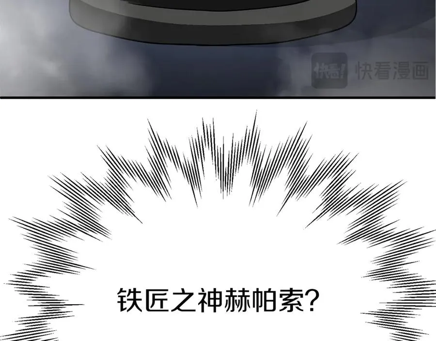 第三季第18话 新的考验46