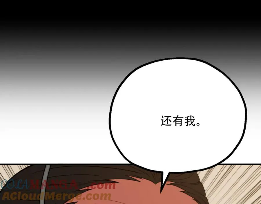 第三季第14话 要结婚了？40