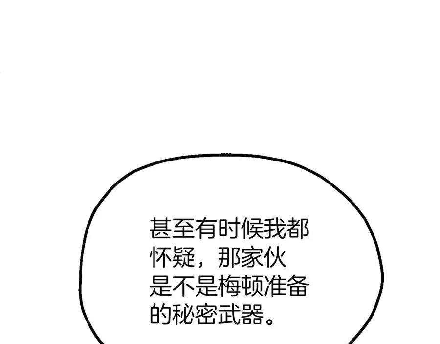第三季第18话 新的考验134