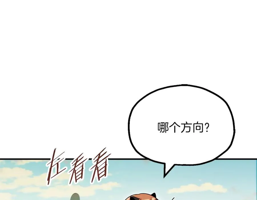 第三季第15话 亡灵41
