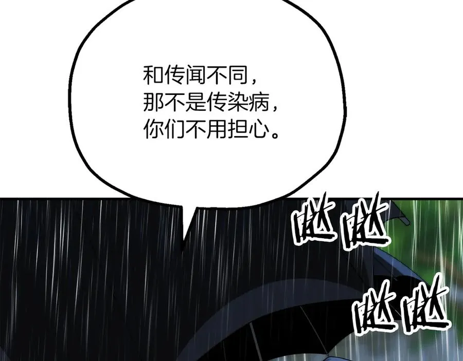 第三季第19话 新的考验149
